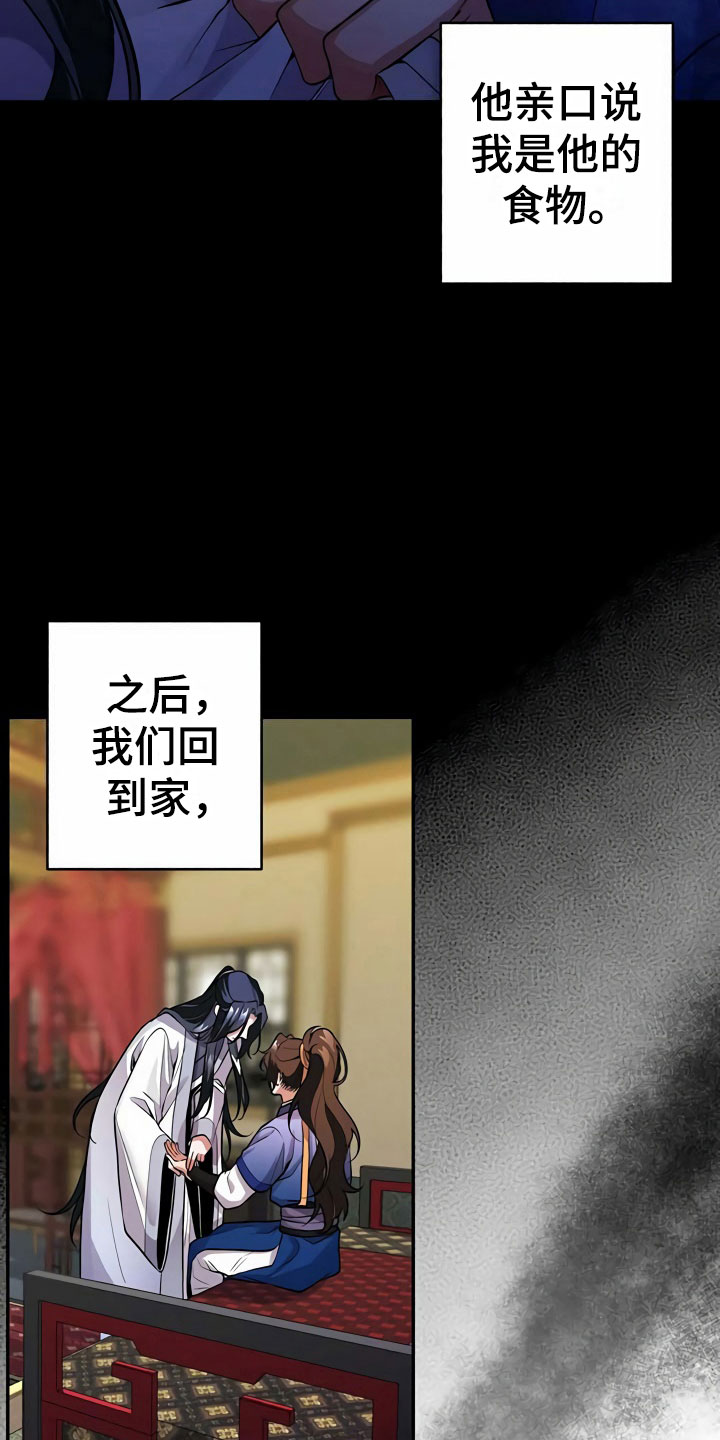 第14章：隐瞒5