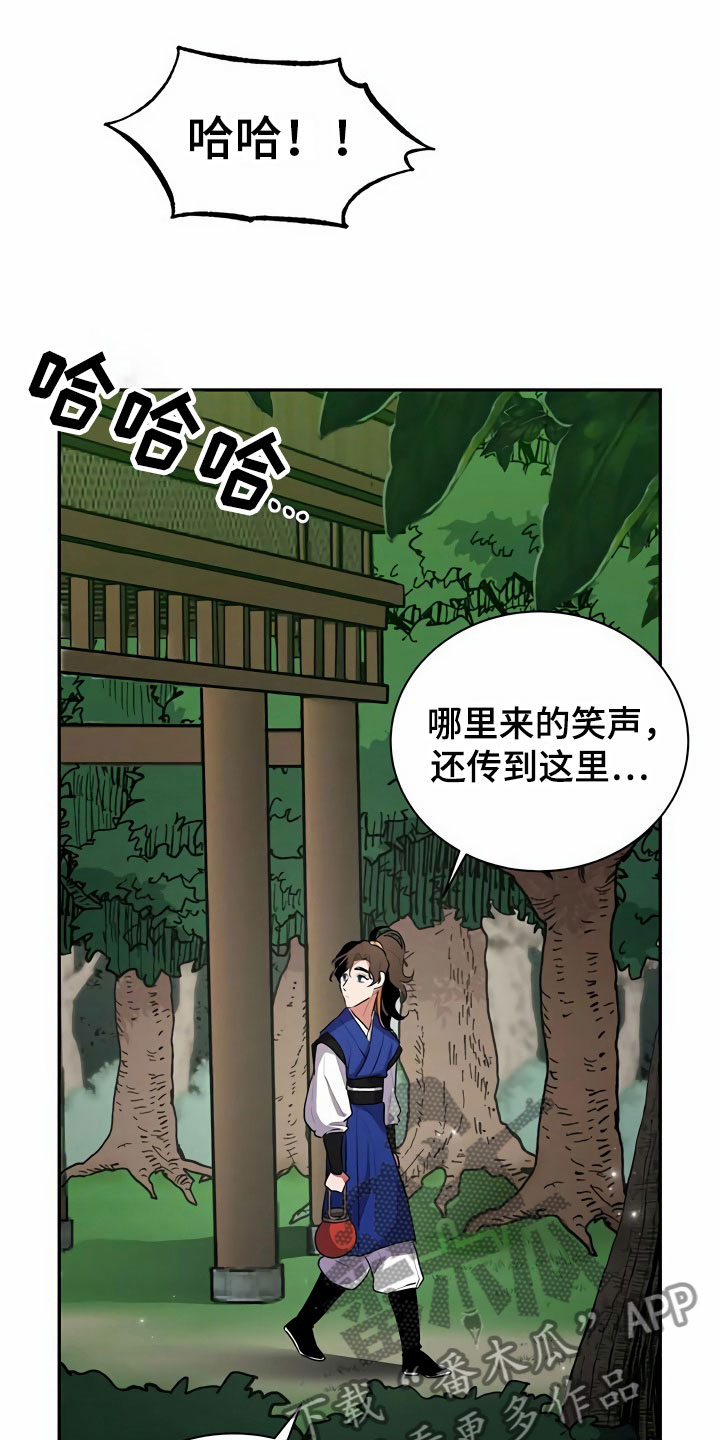 第4章：教主8