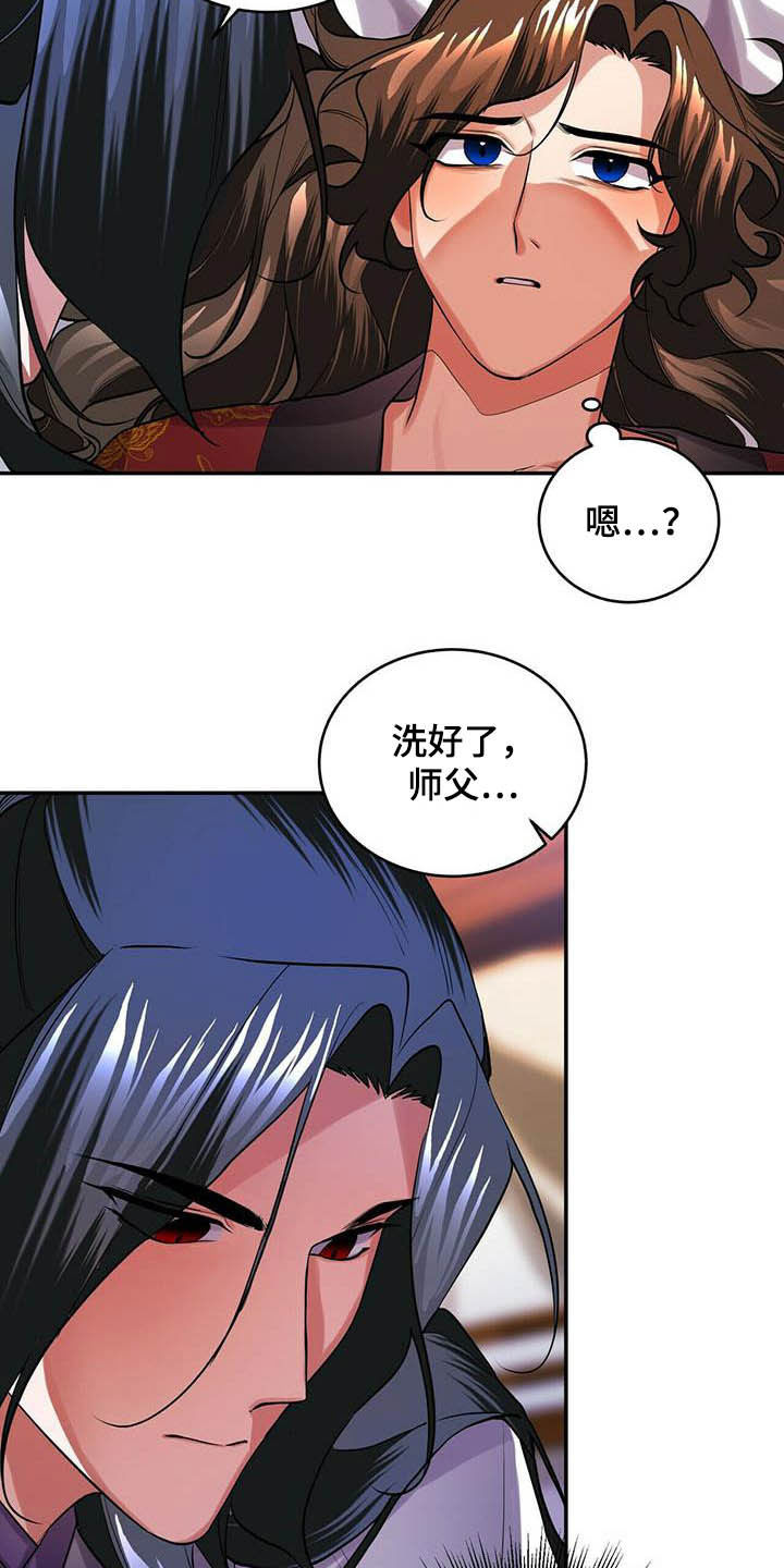 第25章：羞耻15