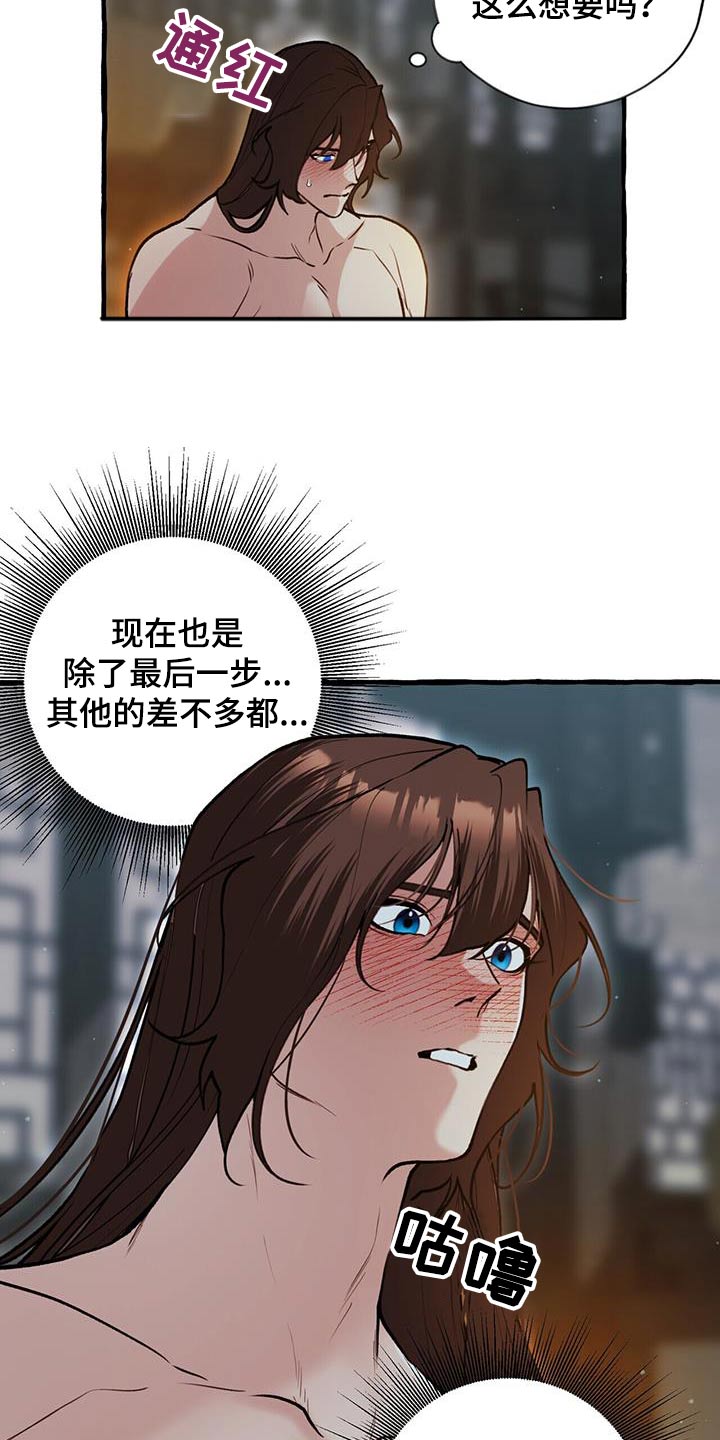 第121章：我的意见11