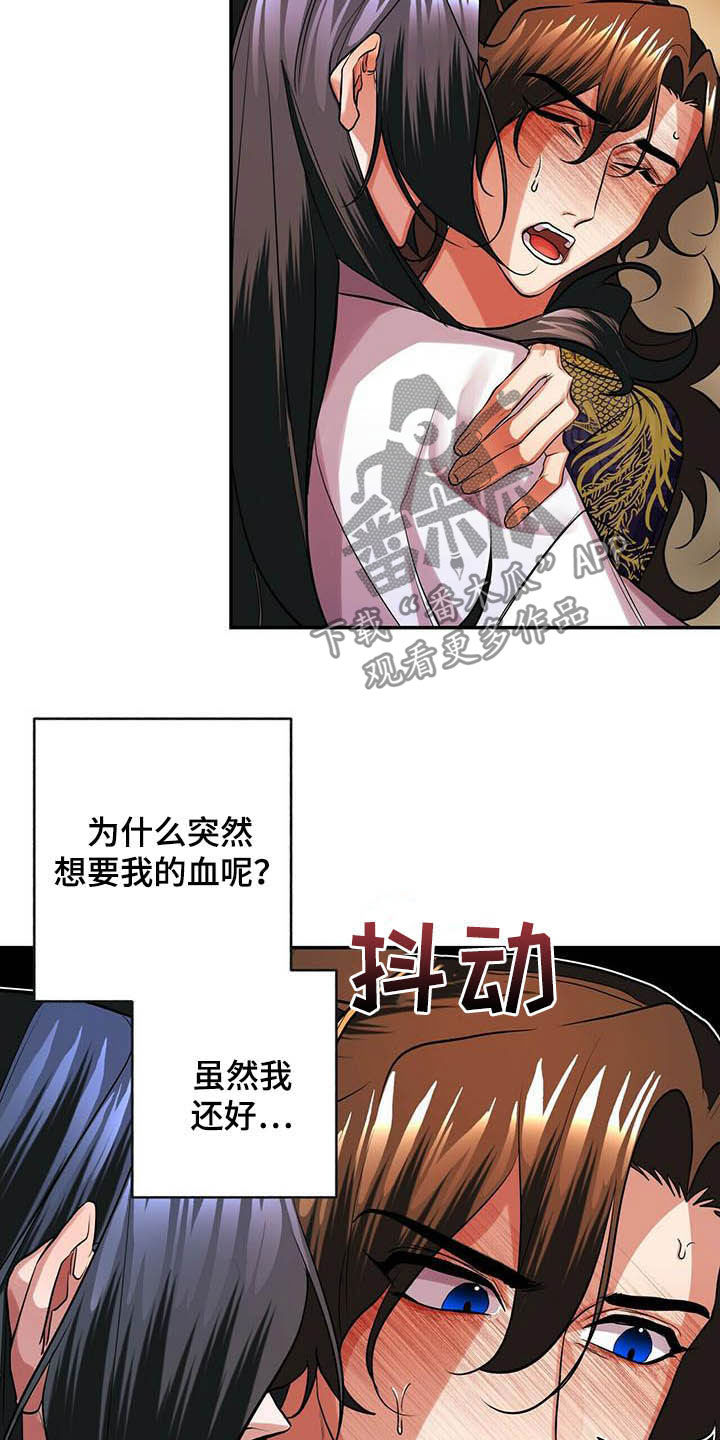 第22章：不小18