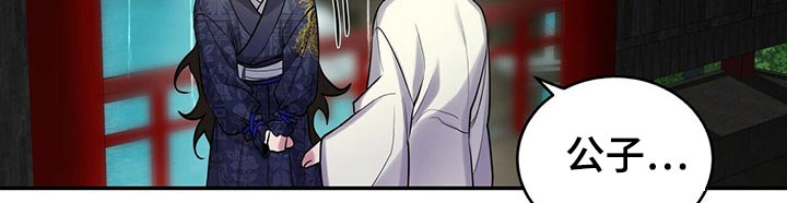 第35章：师父的声音18