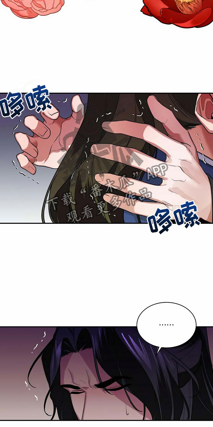 第6章：赶走25
