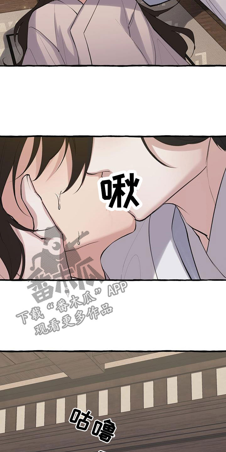 第143章：救治6