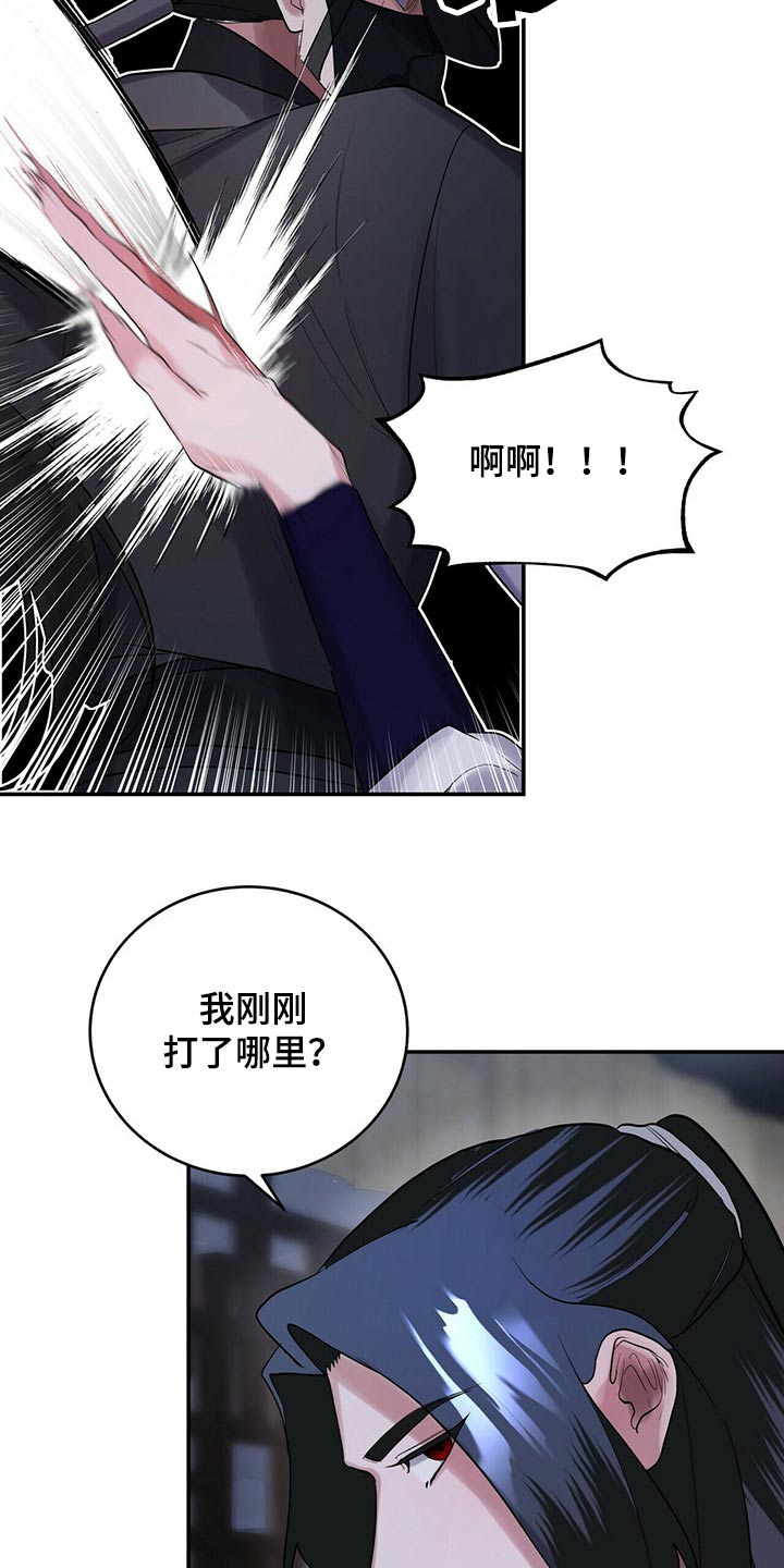 第40章：有人21