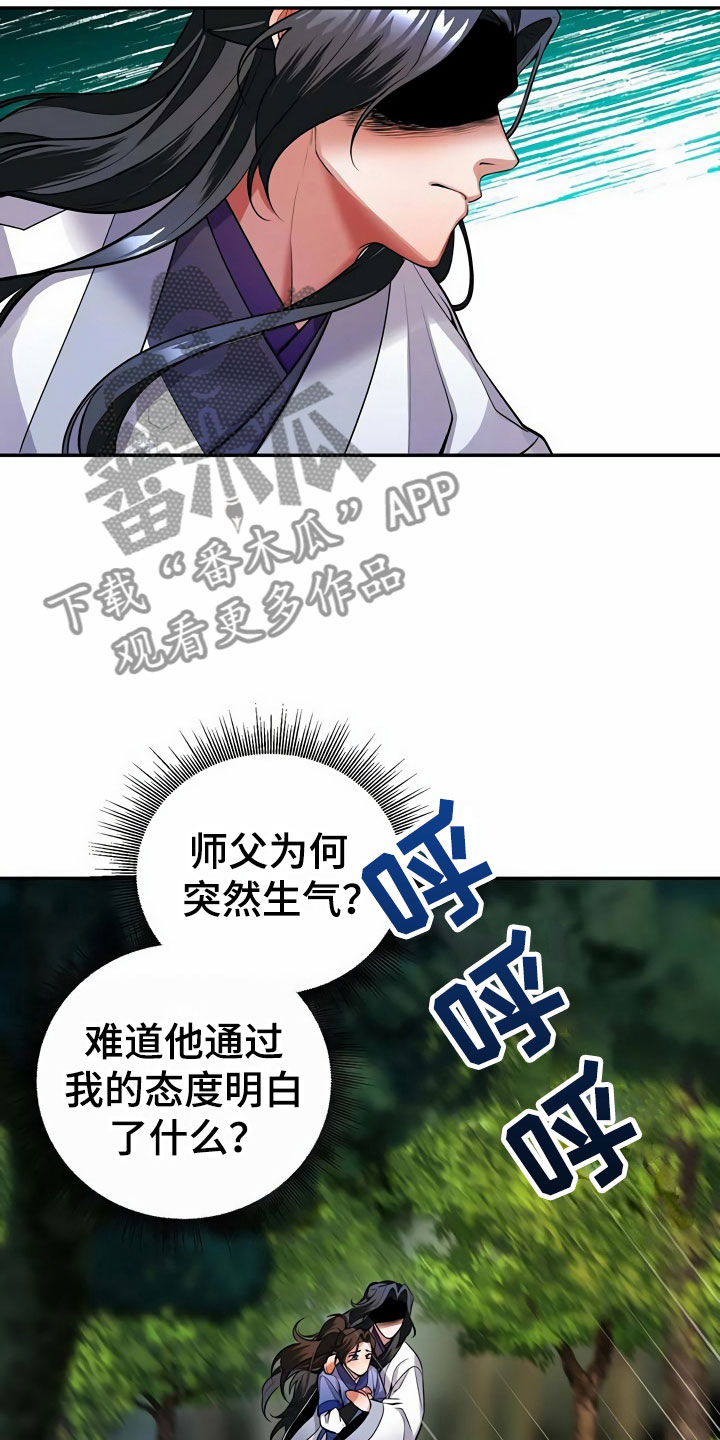 第15章：逼问7