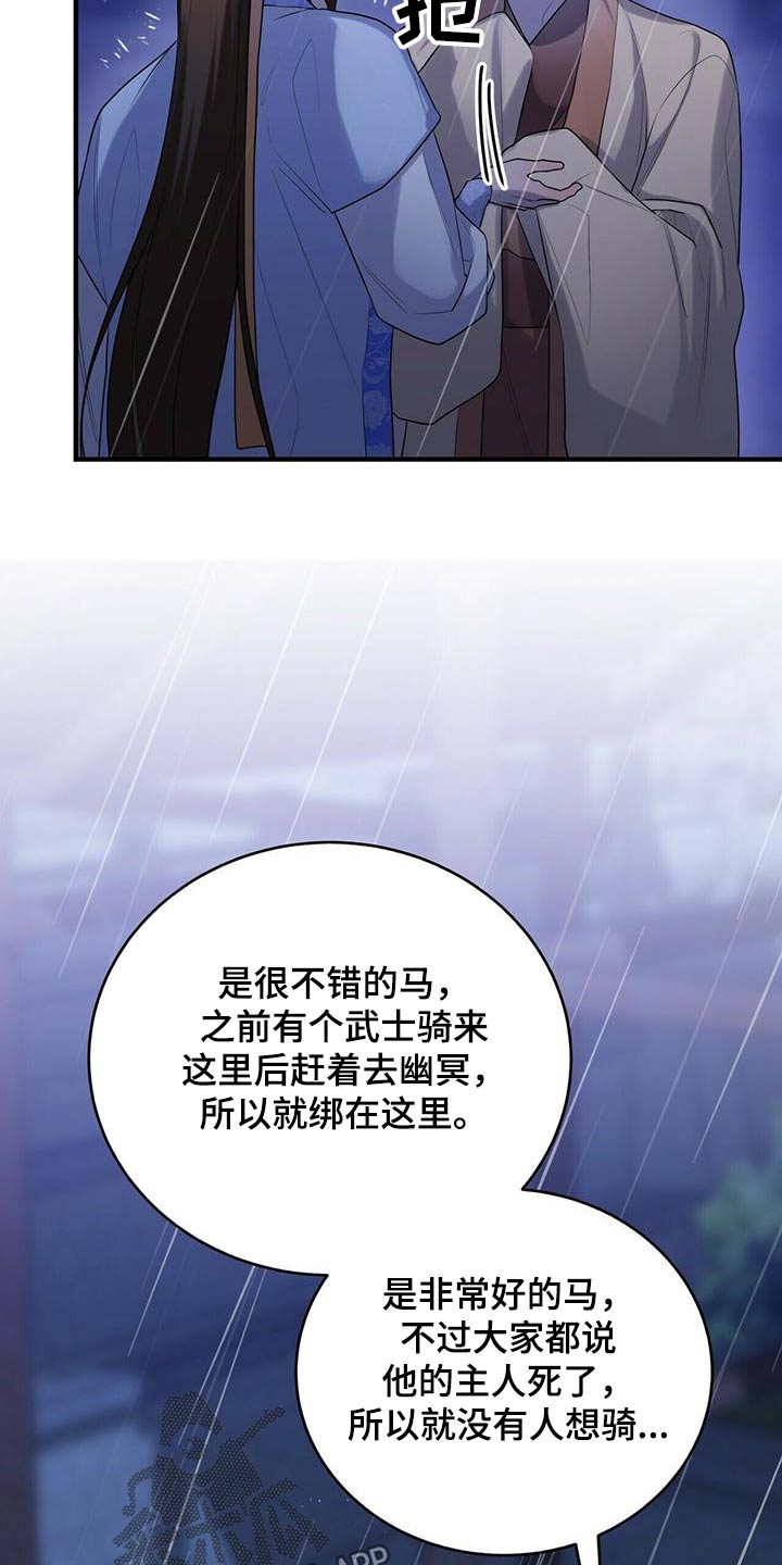 第74章：寻找10