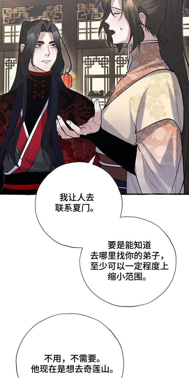 第140章：再等等我6