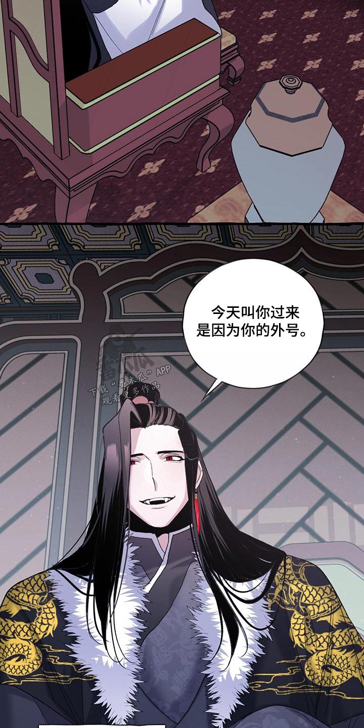 第95章：称号23