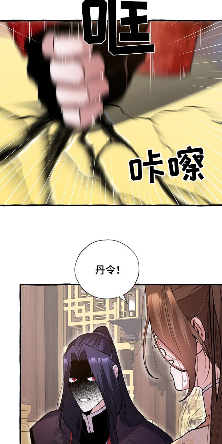 第128章：生气26