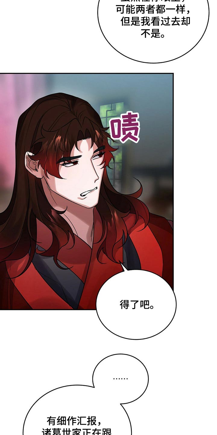 第48章：对话16