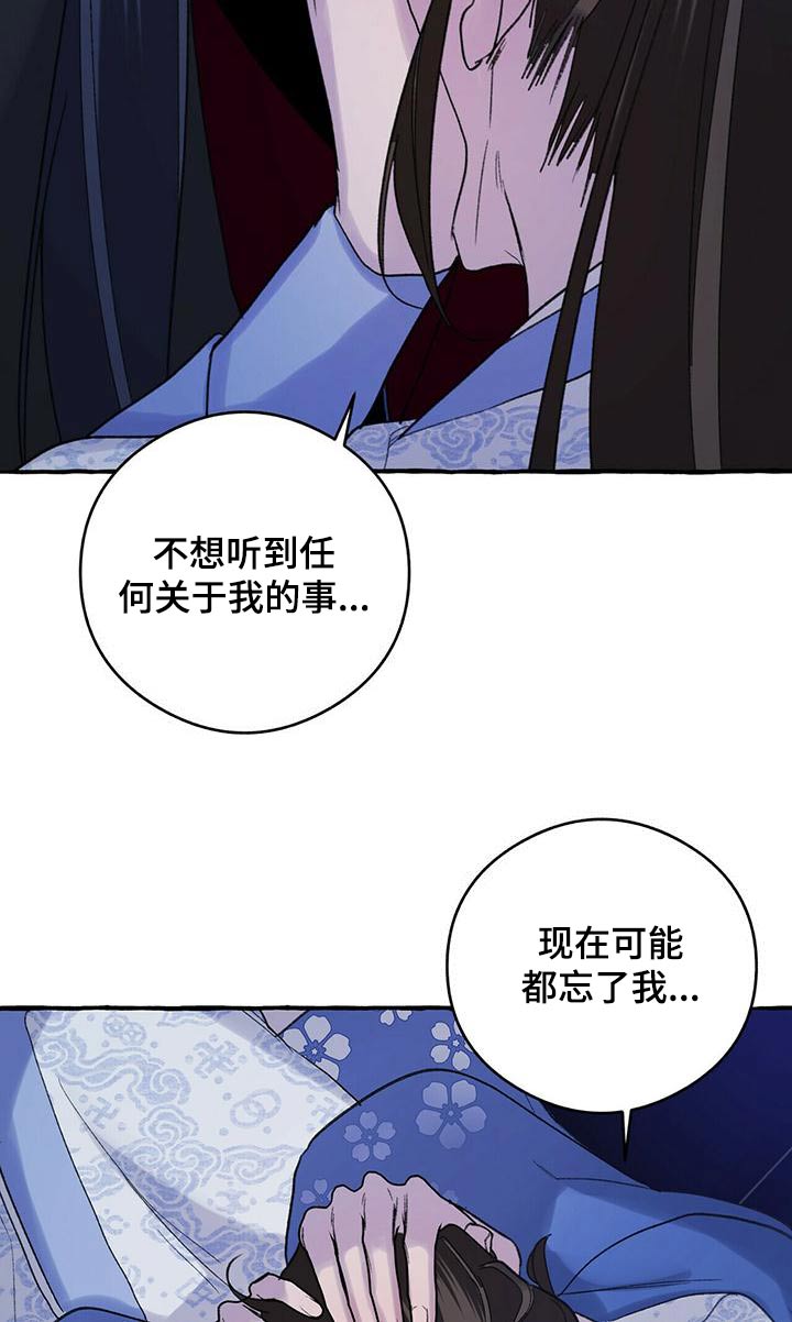 第82章：是我造成的21