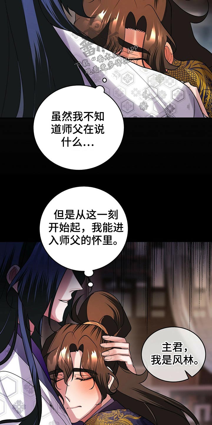 第34章：足够了17