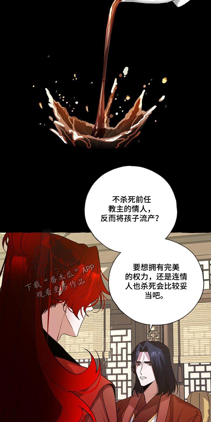 第93章：根源25