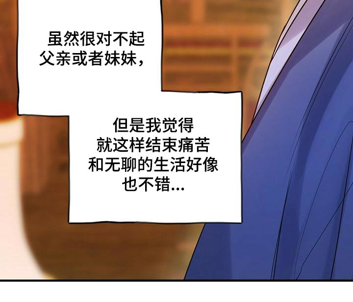 第79章：只有师父18