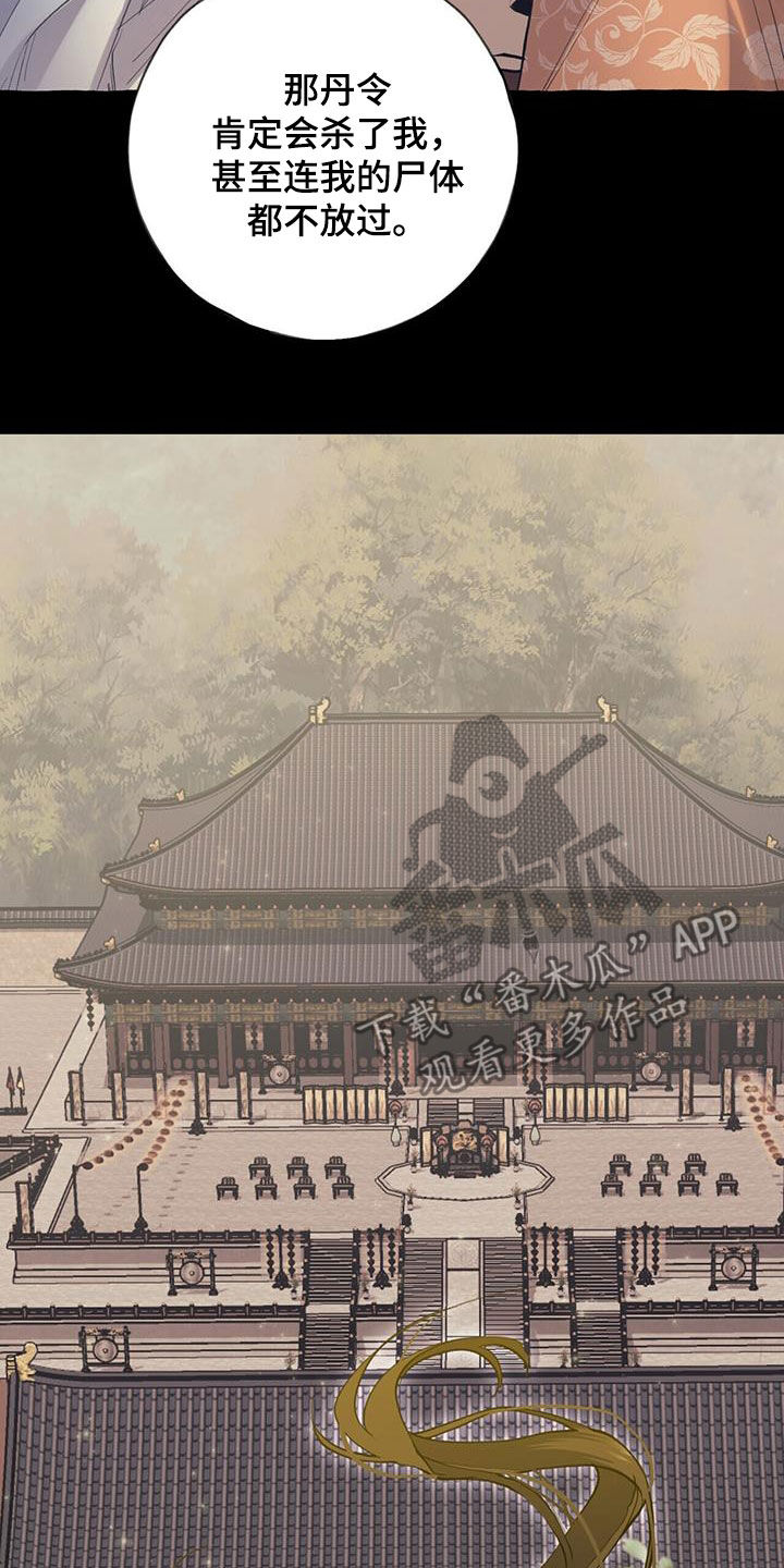 第136章：劝说18