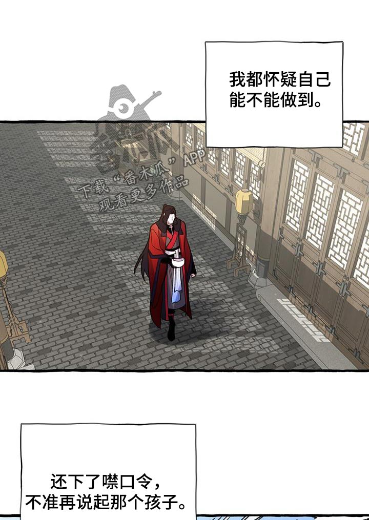 第103章：关心18