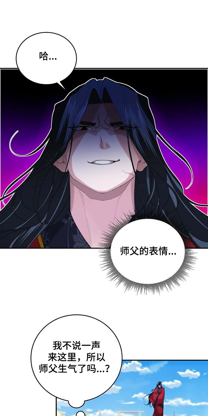 第68章：不要走8