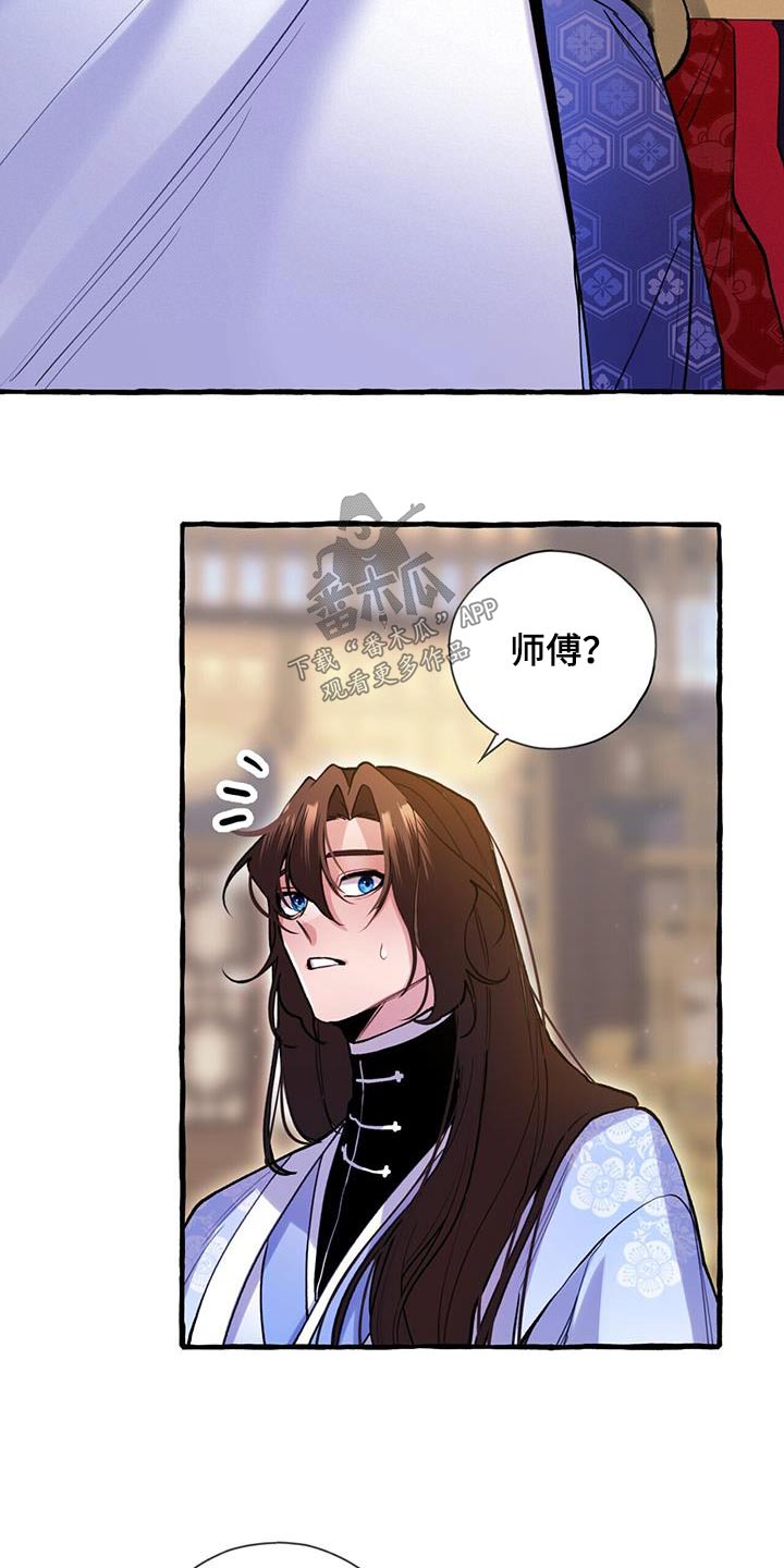 第127章：喝茶22