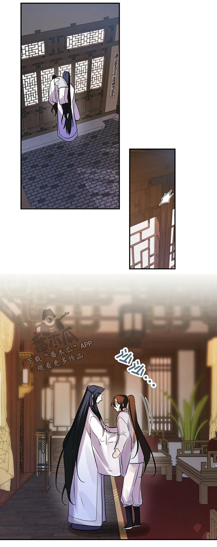 第36章：有点奇怪22