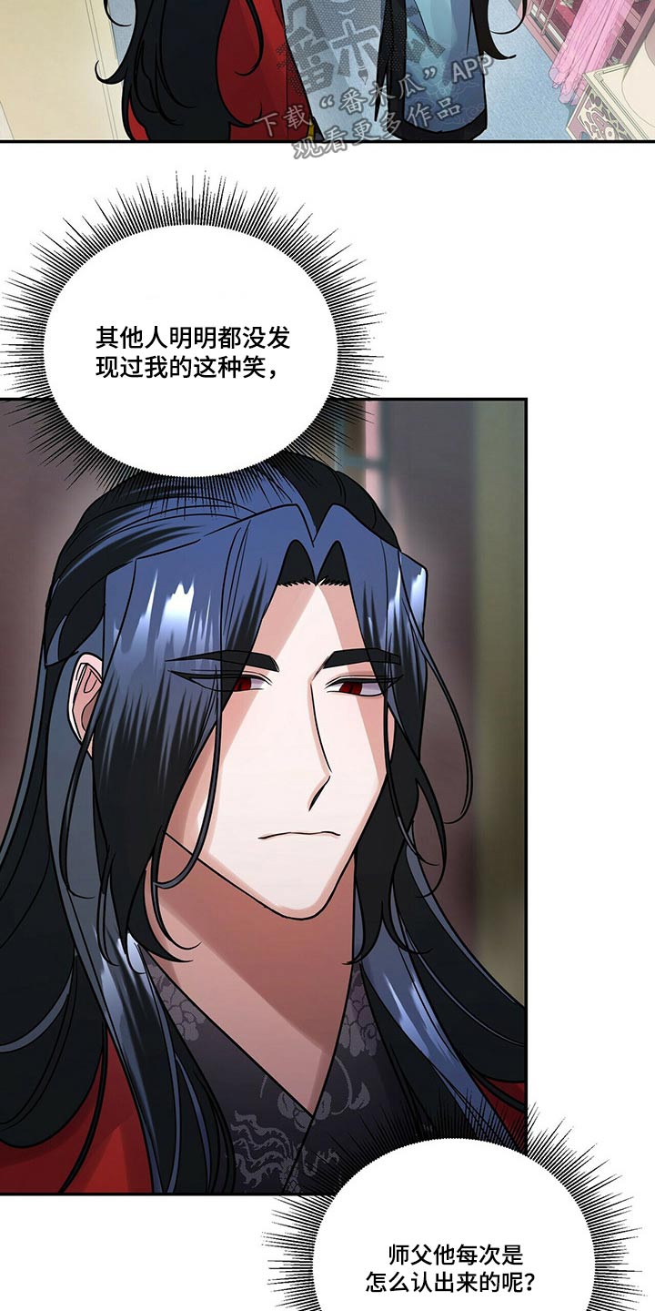 第52章：我等你14