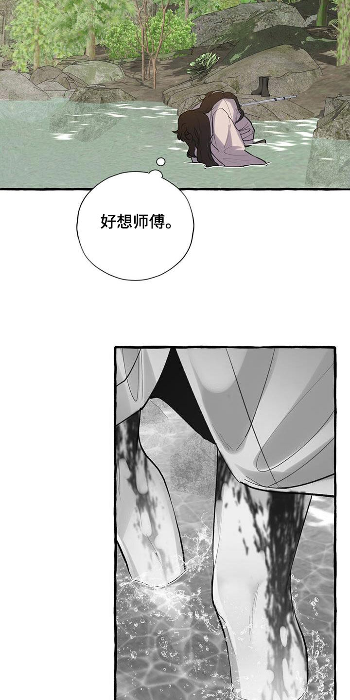 第141章：风水宝地17