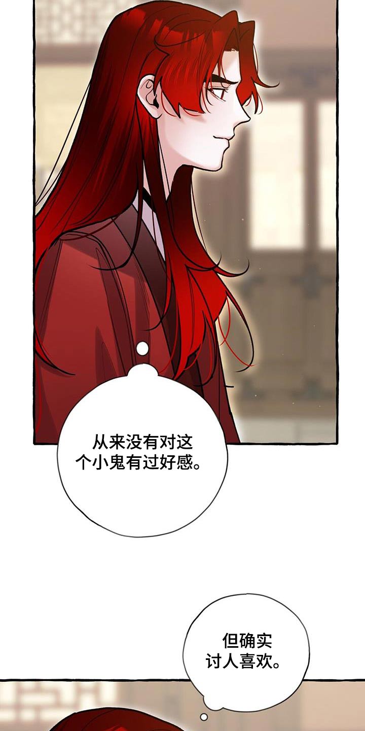 第122章：孩子5