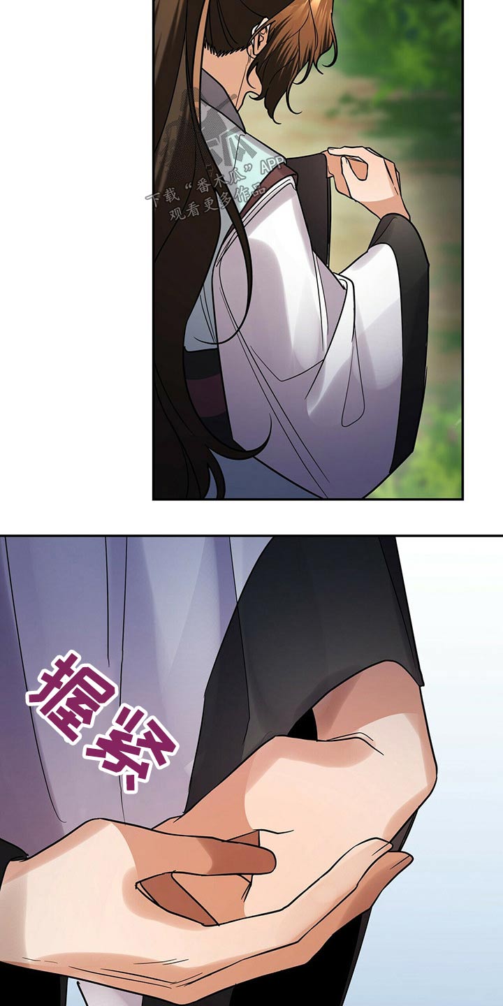 第55章：前往16