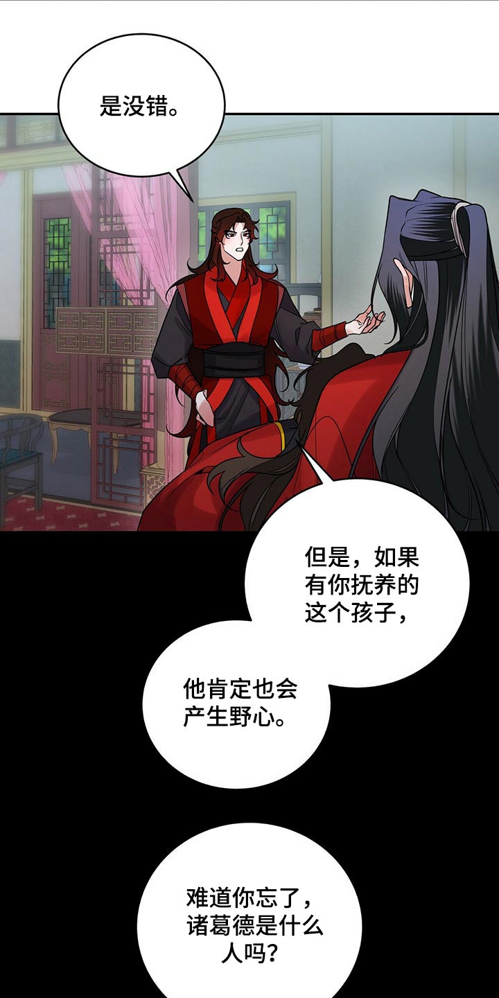 第47章：野心18