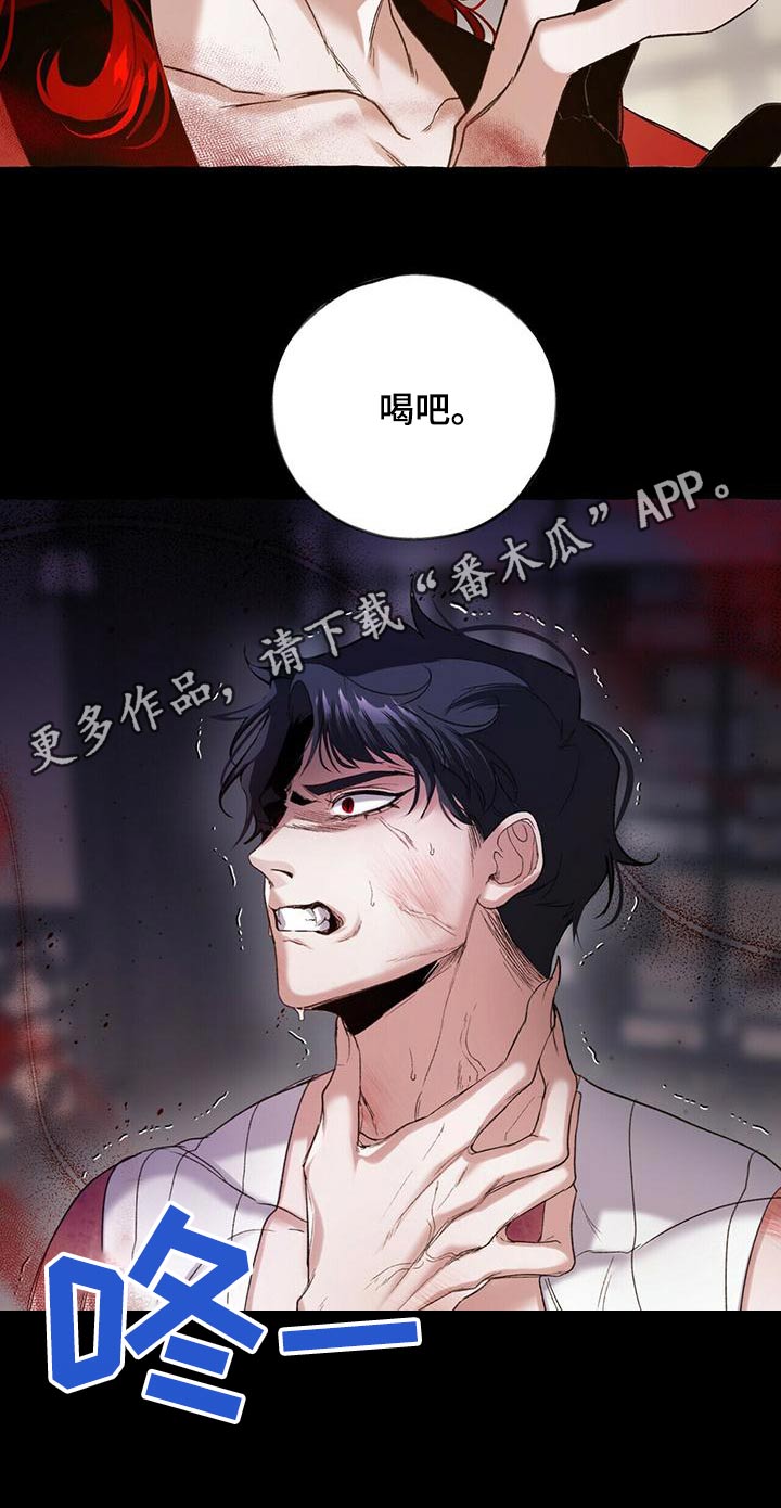 第90章：血鬼28