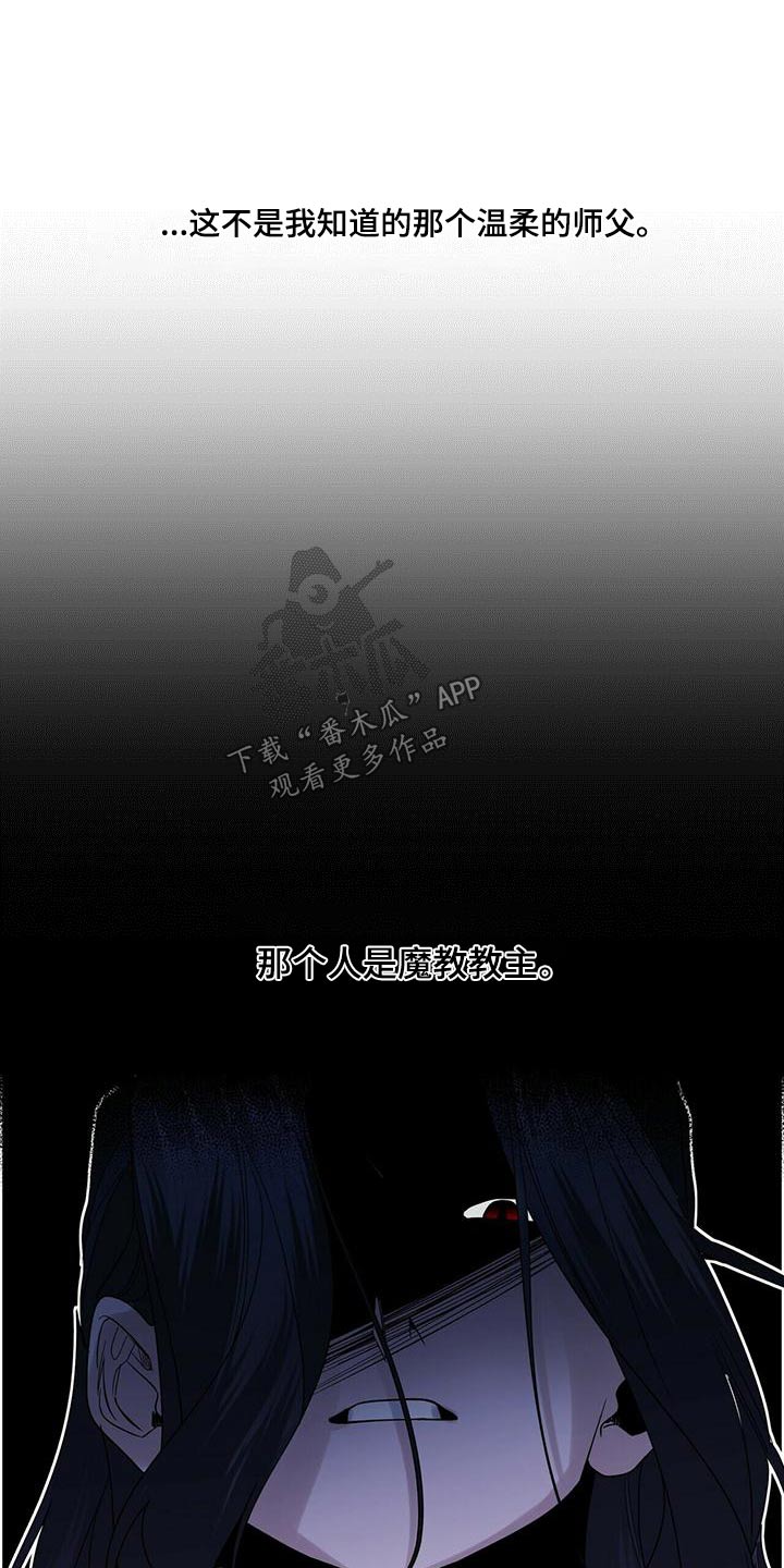 第69章：交出来19