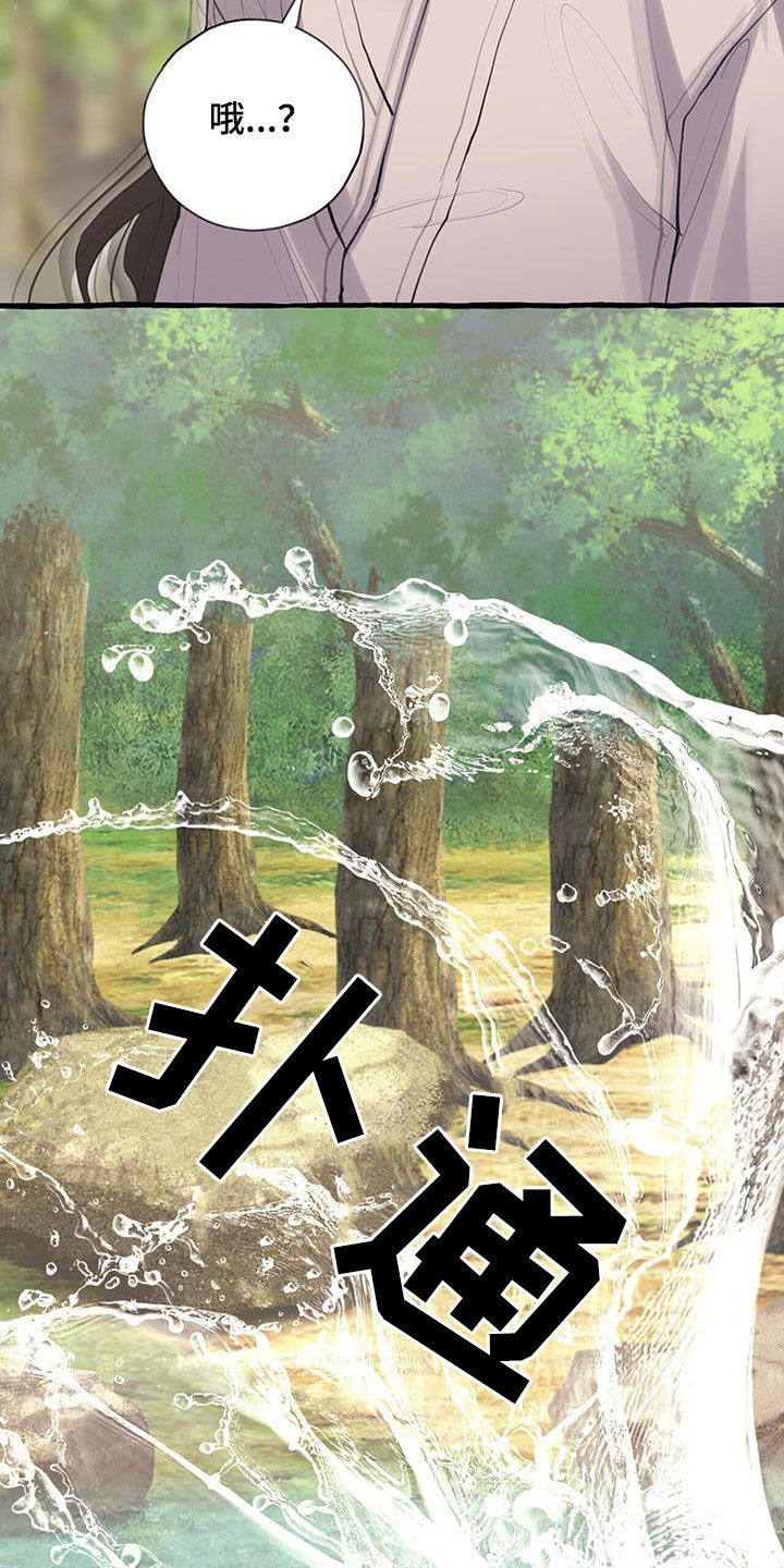 第141章：风水宝地6