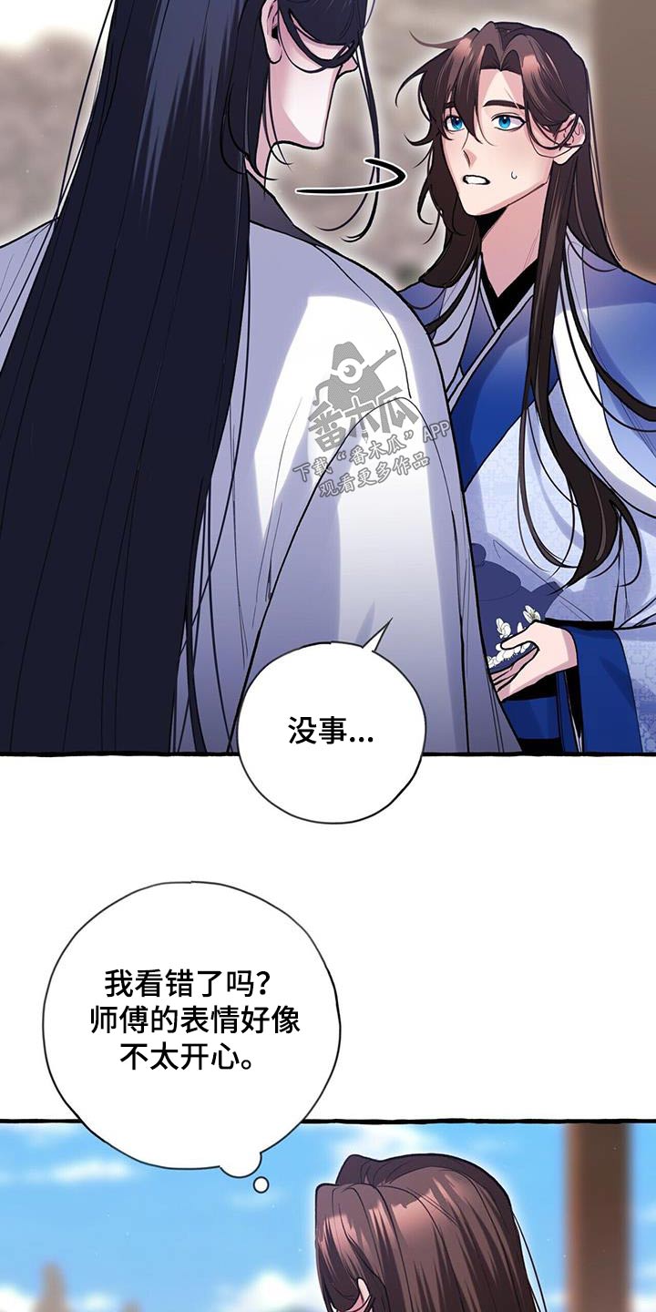 第117章：不想做事23