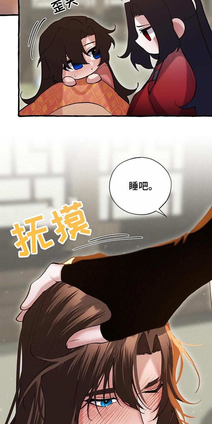 第109章：喜欢你6