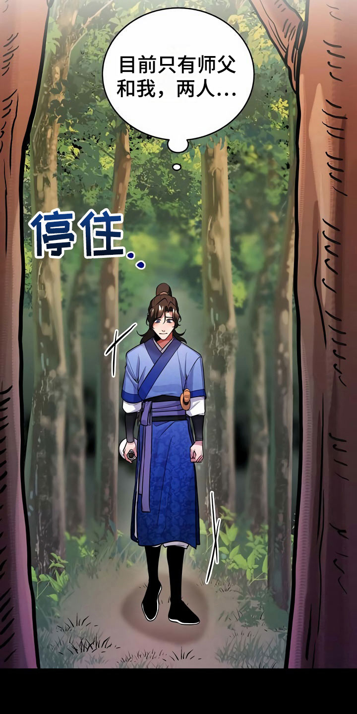 第14章：隐瞒10