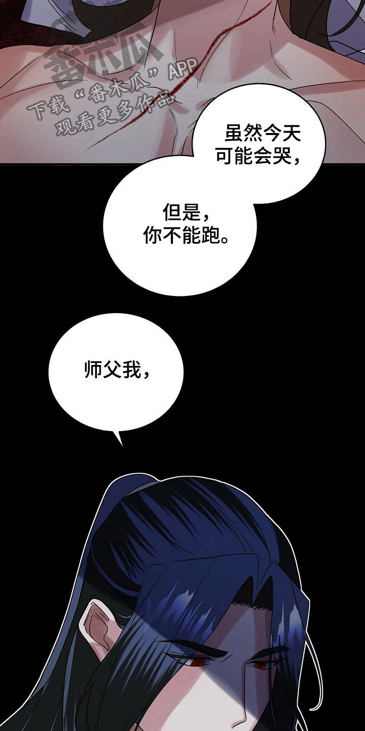 第44章：亲切13