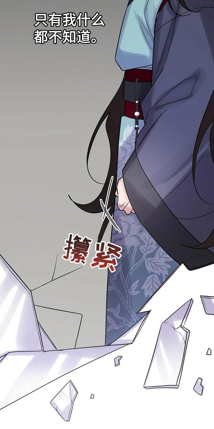第60章：小主人5