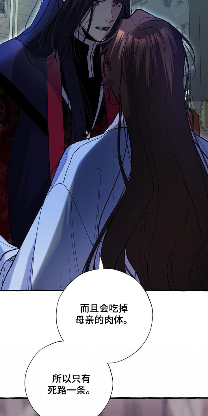 第132章：没办法幸福9