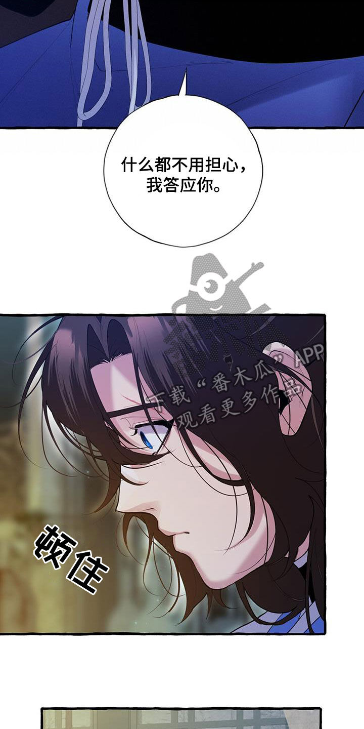第133章：绝对不会喝的15