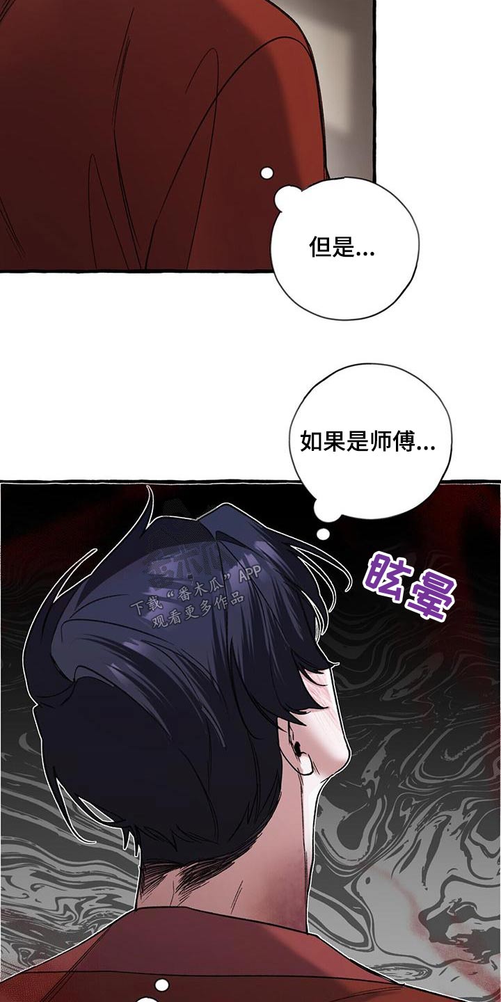 第92章：抛弃7