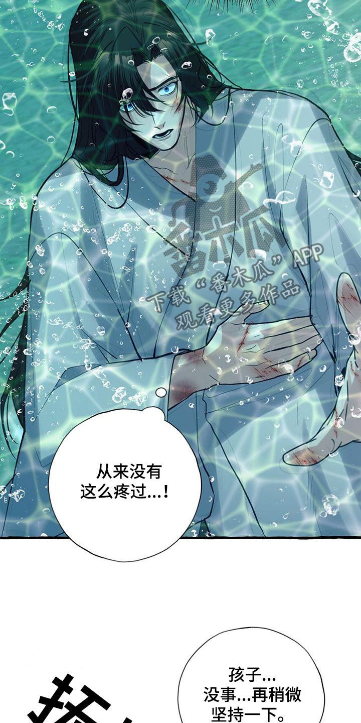 第141章：风水宝地8
