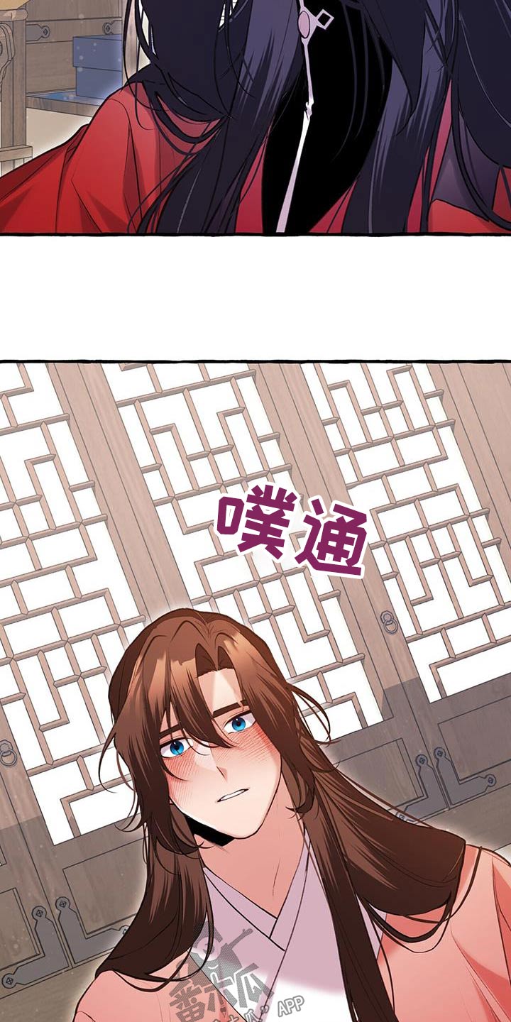 第107章：最强的18