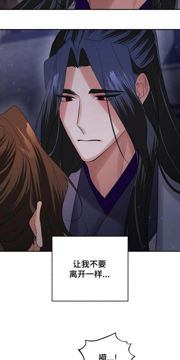 第63章：离开16