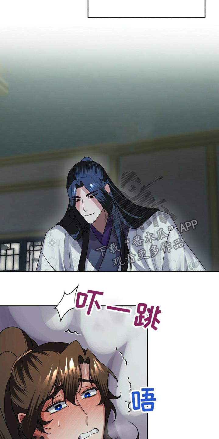 第45章：说得好16
