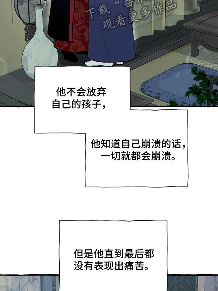 第140章：再等等我21