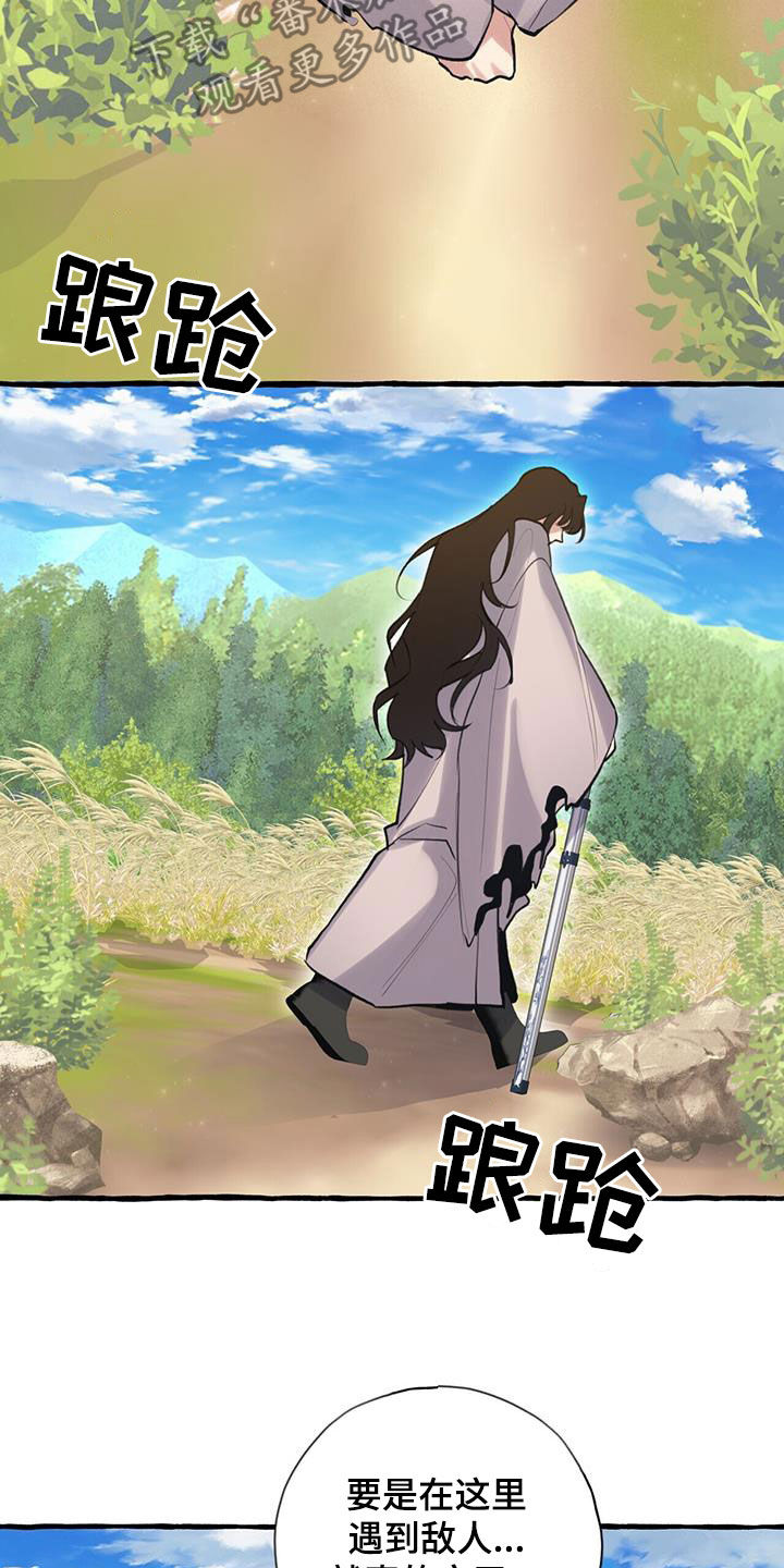 第141章：风水宝地22