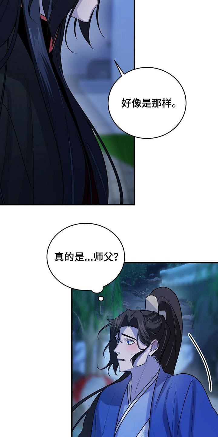 第80章：幻影8