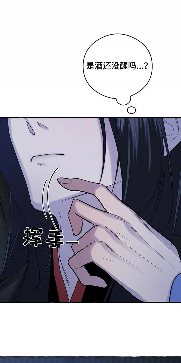 第81章：因为你不是12