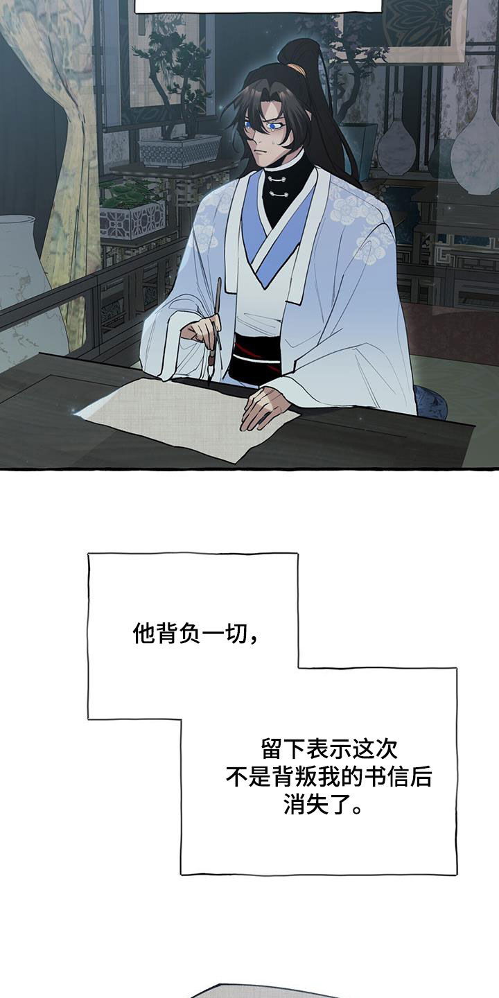 第140章：再等等我22