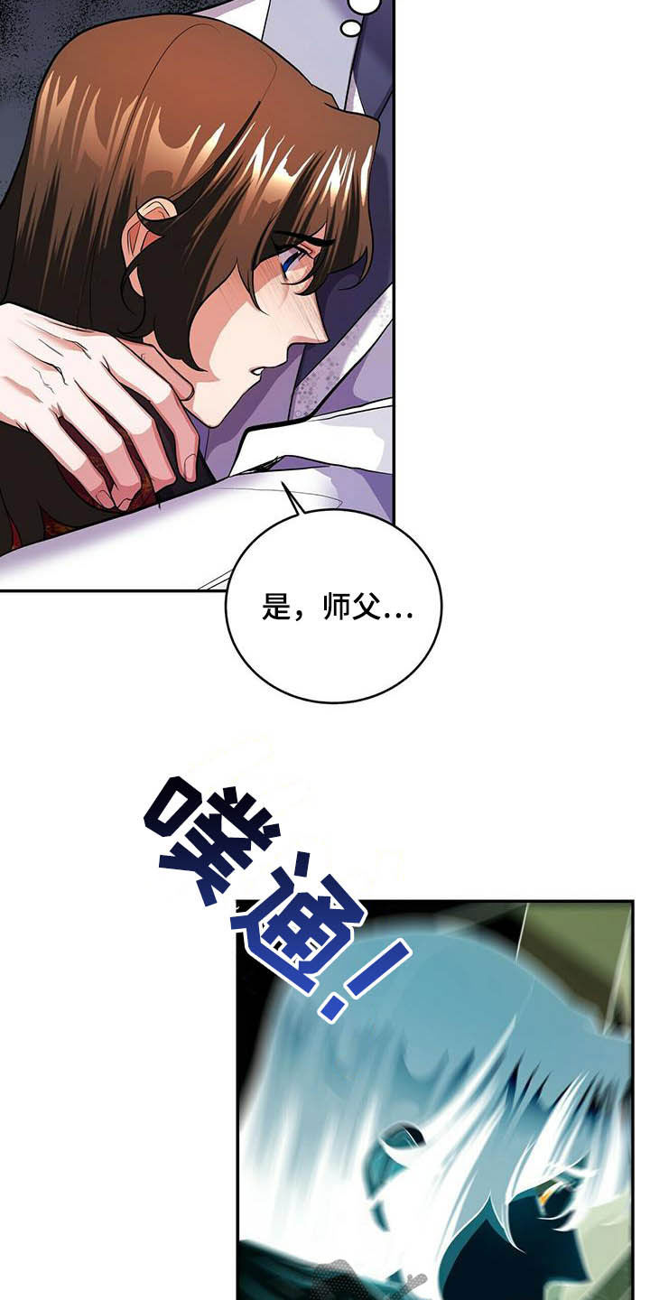 第19章：喂药11